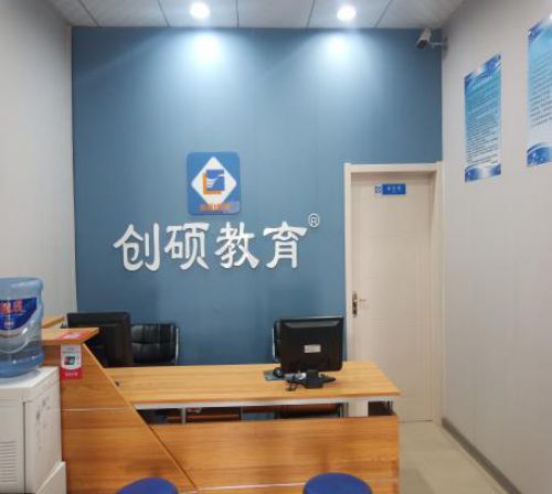 ������(chu��ng)�T�I(y��)��Ӗ(x��n)�W(xu��)У�����������Ӗ(x��n)������