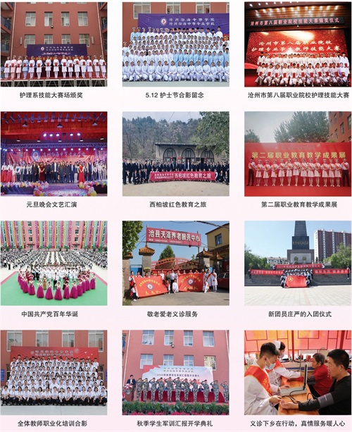 ���ݲ����еȌ��I(y��)�W(xu��)У����Щ�t(y��)�W(xu��)���I(y��)��