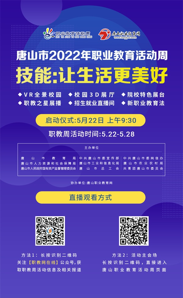 ��ɽ��2022���I(y��)���������