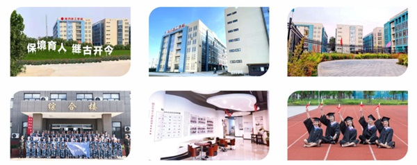 保開技工學(xué)校2022年招生簡章 保開技工學(xué)校2022年招生簡章