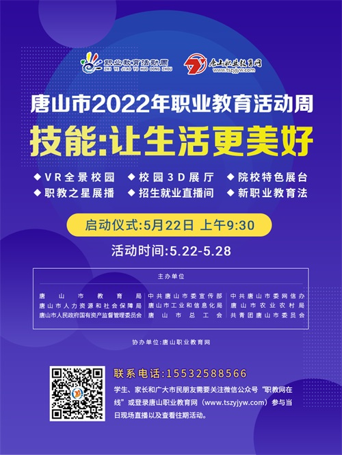 ��ɽ��2022���I(y��)��������ܽ�ֹ��������