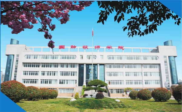 �����(gu��)�����I(y��)�����W(xu��)Ժ������(ji��n)��