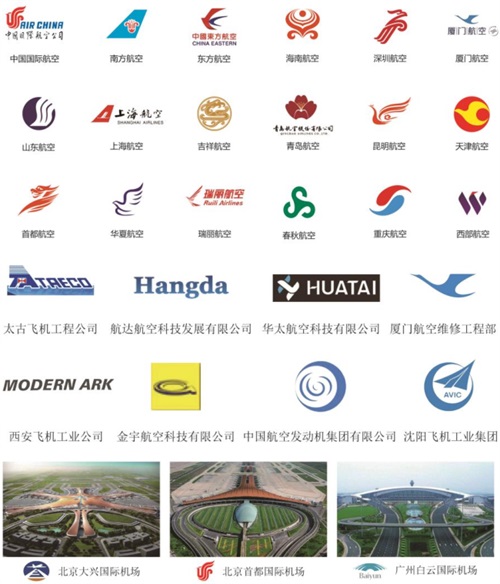 內(nèi)蒙古工業(yè)大學(xué)航空項目招生簡章 內(nèi)蒙古工業(yè)大學(xué)航空項目招生簡章