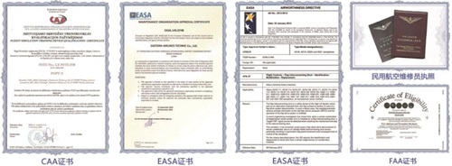 內(nèi)蒙古工業(yè)大學(xué)航空項目招生簡章 內(nèi)蒙古工業(yè)大學(xué)航空項目招生簡章