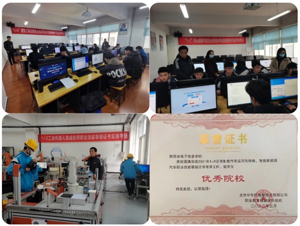 ���ʡ�����Ϣ�W(xu��)У������(ji��n)��