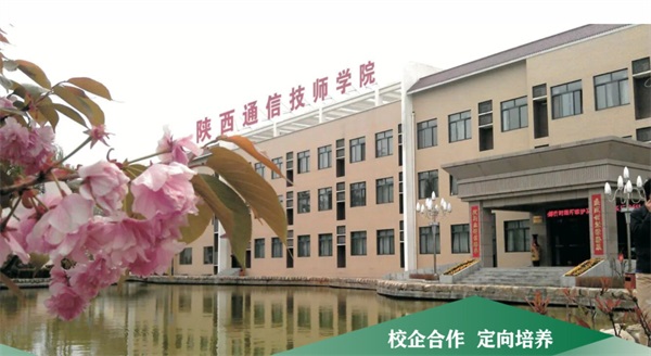 ���ͨ�ż����W(xu��)Ժ�ǹ��k�W(xu��)У����