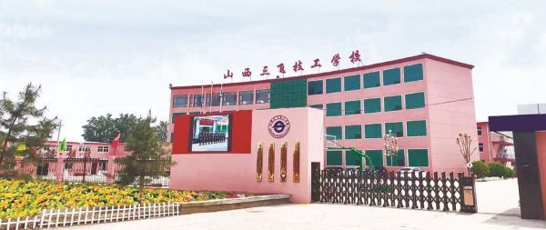 ɽ�����w�����W(xu��)У��ʲô��(y��u)�ݣ�