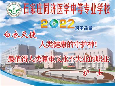 ʯ���f���Ю��I(y��)����ȥ��Щ�Ќ��W(xu��)У�� 