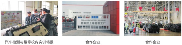 陜西國防工業(yè)技師學院汽車工程系開設哪些專業(yè)? 陜西國防工業(yè)技師學院汽車工程系開設哪些專業(yè)?