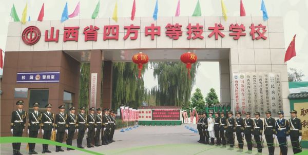 ɽ��ʡ�ķ��еȼ��g(sh��)�W(xu��)У����Ҏ(gu��)�W(xu��)У����