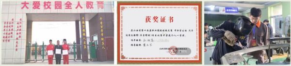 ɽ��ʡ�ķ��еȼ��g(sh��)�W(xu��)У��܇��(y��ng)�Ì��I(y��)�Æ���