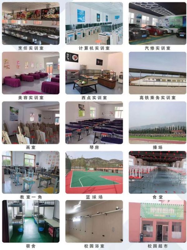 ɽ�����w�����WУ�_�O����Щ���I(y��)��