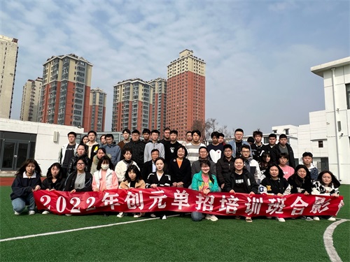 ��ɽ��(chu��ng)Ԫ������Ӗ(x��n)�W(xu��)У���W(xu��)��r��ô���� 