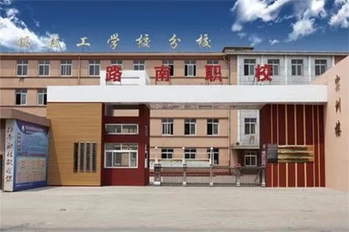 ����ɽ��·�υ^(q��)�I(y��)���g�WУ�W����ý�w���I(y��)��ô���� 