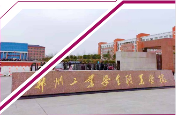 ���ݹ��I(y��)��ȫ�I(y��)�WԺ��������