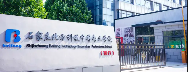 ʯ���f�����Ƽ��еȌ��I(y��)�W(xu��)У��ʲô���W(xu��)��(y��u)��(sh��)��